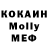 МЕТАДОН VHQ Dishka Mandarishka