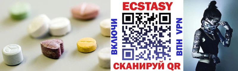 ЭКСТАЗИ VHQ  ссылка на мегу сайт  Шарыпово 