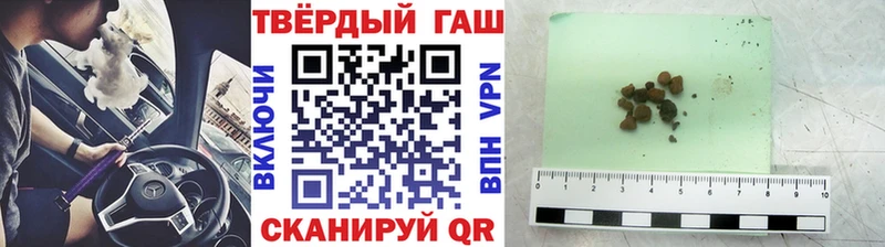 где купить наркоту  Шарыпово  ГАШИШ гашик 