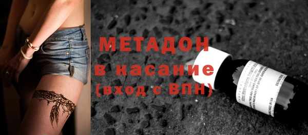кокаин премиум Балабаново