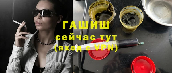 кокаин премиум Балабаново