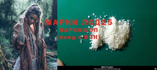 гашиш Балахна