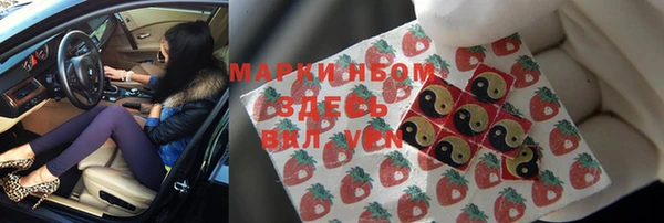 кокаин премиум Балабаново