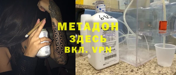 гашиш Балахна
