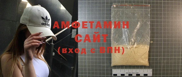 кокаин премиум Балабаново