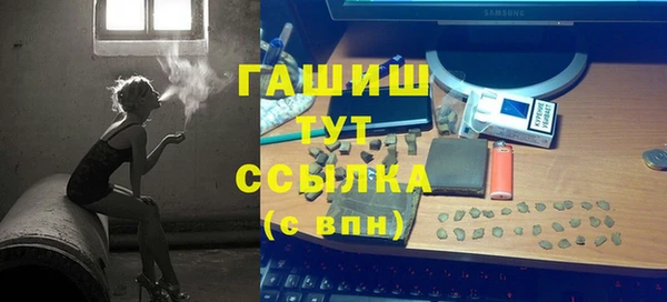 кокаин премиум Балабаново