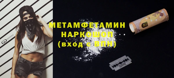 кокаин премиум Балабаново