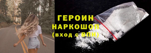 гашиш Балахна