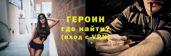 кокаин премиум Балабаново