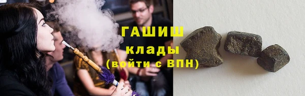 кокаин премиум Балабаново