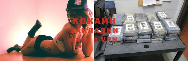 кокаин премиум Балабаново