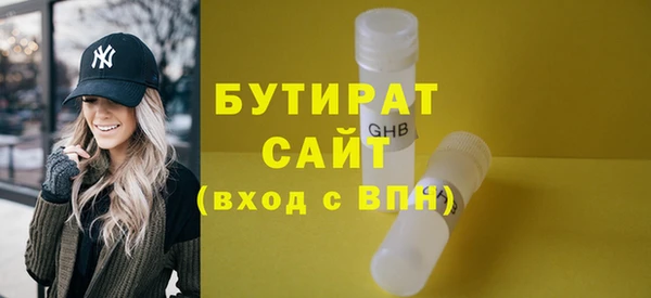кокаин премиум Баксан