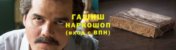 кокаин премиум Балабаново