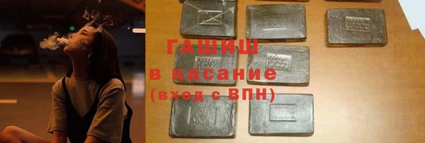 гашиш Балахна