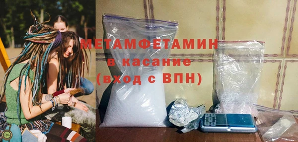 кокаин премиум Баксан