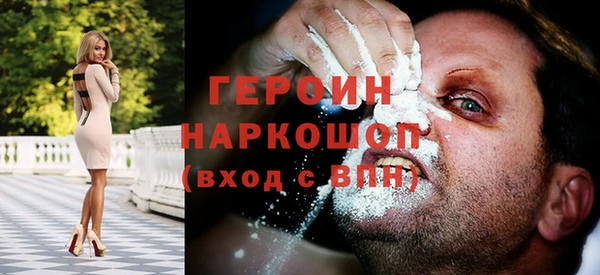 кокаин премиум Баксан