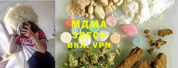 гашиш Балахна