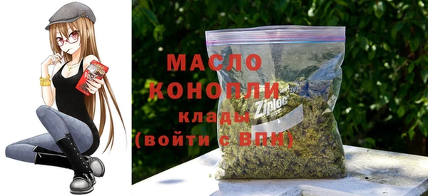 кокаин премиум Балабаново