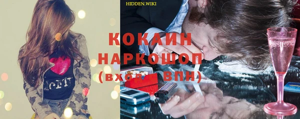 гашиш Балахна