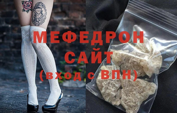 кокаин премиум Балабаново