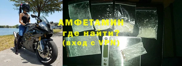 кокаин премиум Балабаново