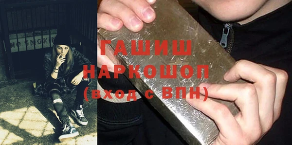 кокаин премиум Баксан