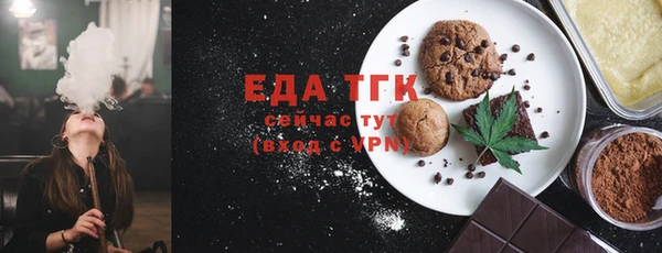 кокаин премиум Балабаново