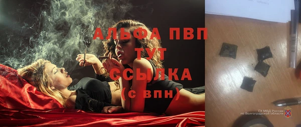 гашиш Балахна