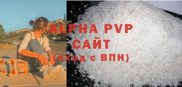 кокаин премиум Балабаново