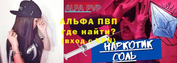 кокаин премиум Баксан