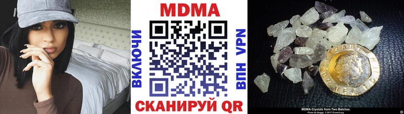 МДМА кристаллы  Шарыпово 
