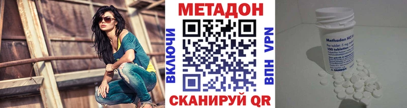 даркнет сайт Шарыпово Метадон VHQ