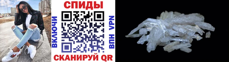 Первитин винт  купить наркоту  Шарыпово 
