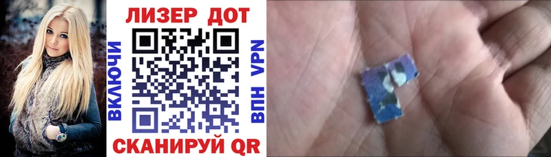 Марки 25I-NBOMe 1,5мг  Шарыпово 