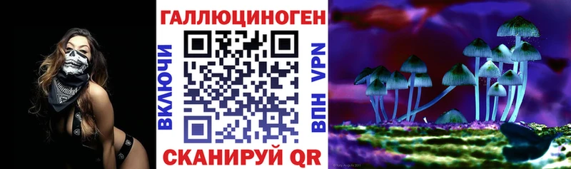Галлюциногенные грибы GOLDEN TEACHER  Шарыпово 