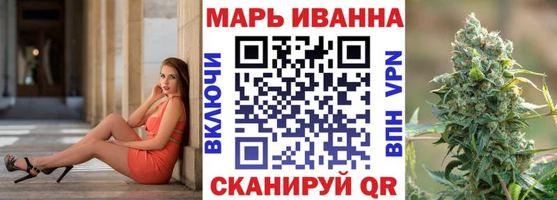 где купить наркотик Шарыпово Конопля Amnesia